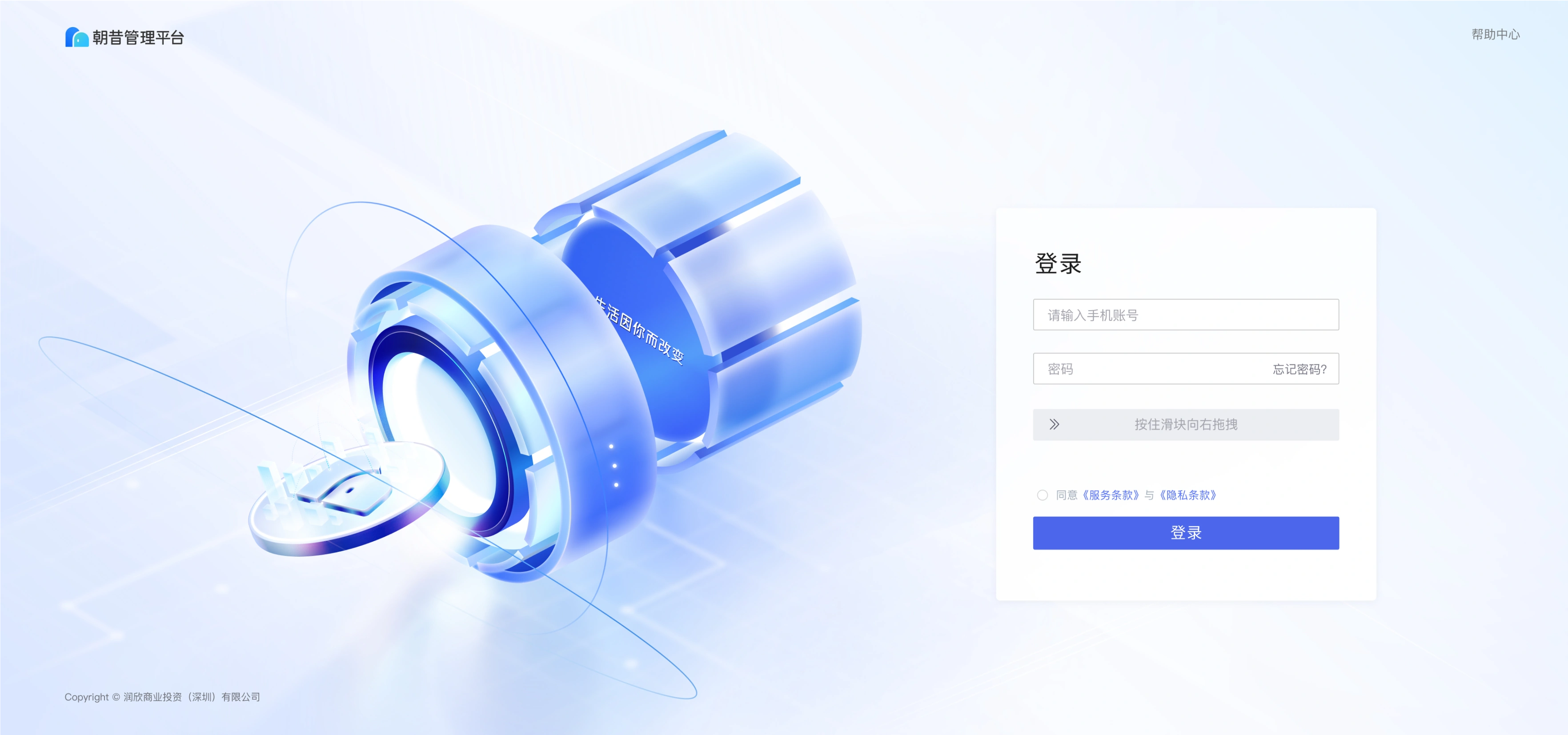 朝昔产品视觉 - 视觉系统